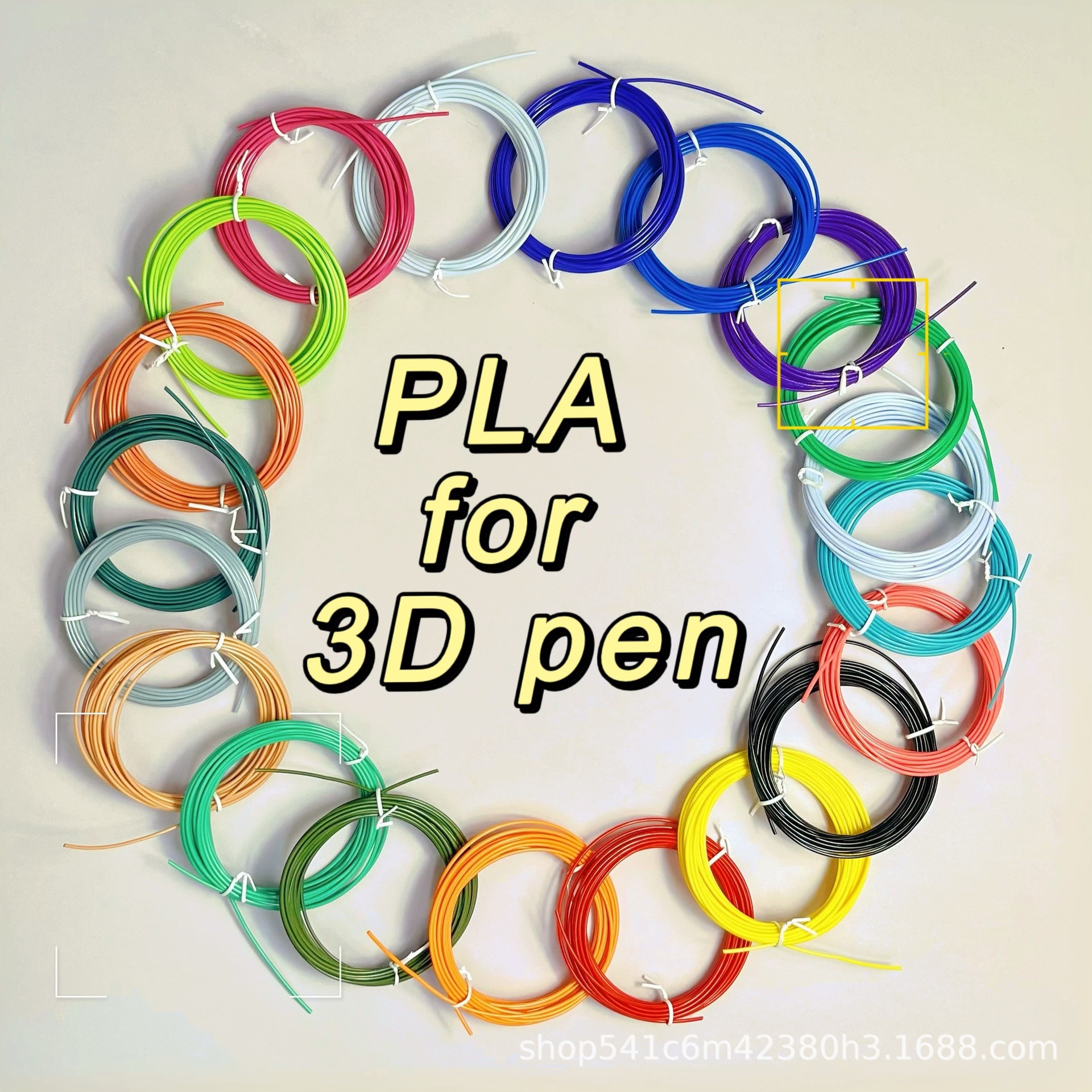 PLA耗材3D打印笔画笔高温材料儿童笔1.75mm3米20色打印笔耗材通用