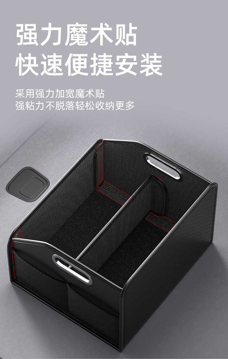 Car Trunk Storage Box, Foldable Car Storage Box, Large Nappa Leather Camping Car Storage Box