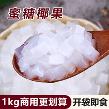 1kgҬbԭζҬˮʳƷ̲ԭ