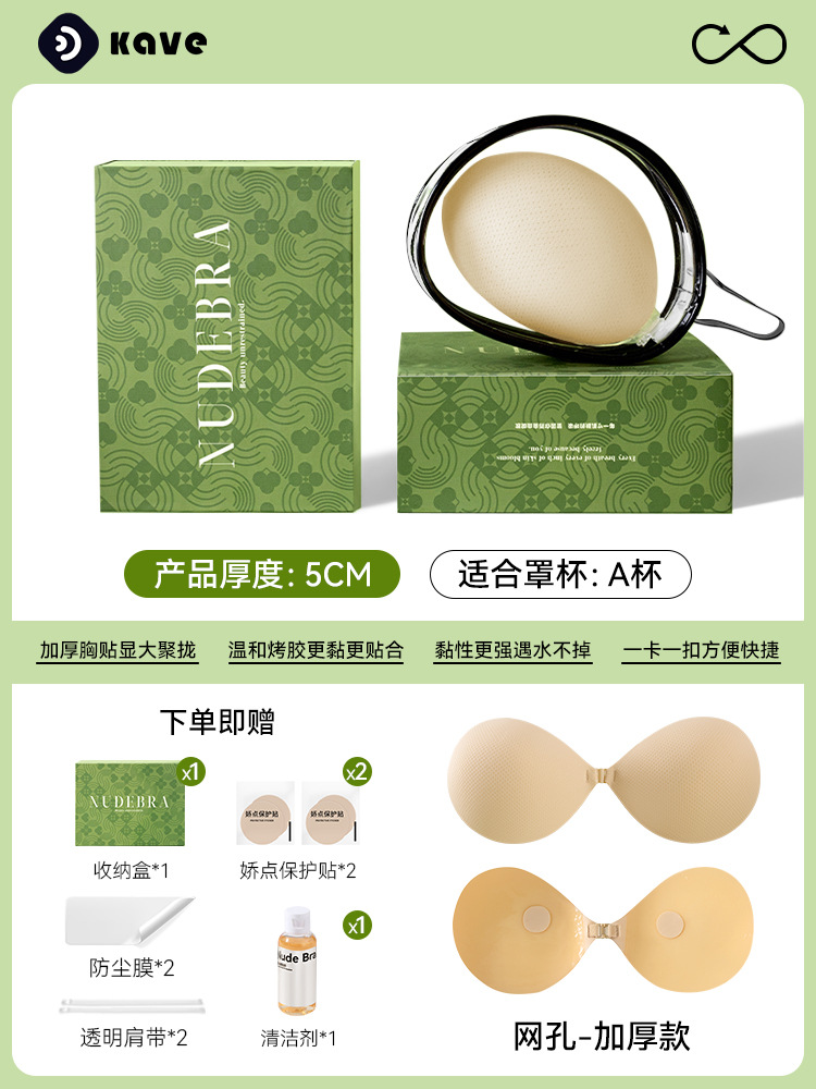 Peche grueso para mujeres grueso no se puede quitar pechos pequeños para mostrar la cintura grande vestido de boda pechos planos cojín de pecho invisible