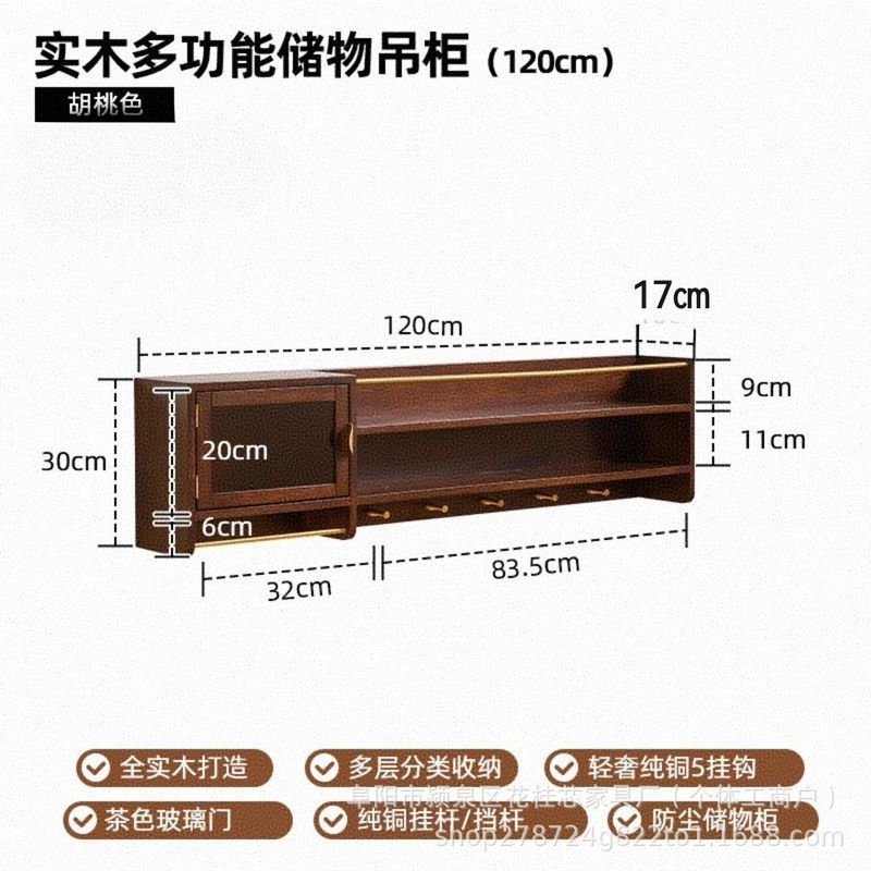简约餐边柜墙上实木吊柜置物架壁挂咖啡杯子收纳柜厨房挂墙调料柜|undefined