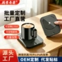 自动跨境保温充电杯垫