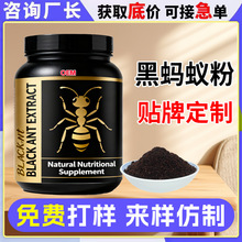 �羳tk���Q��Λρ��oem���ӹ� ���R�dblack ant powder����
