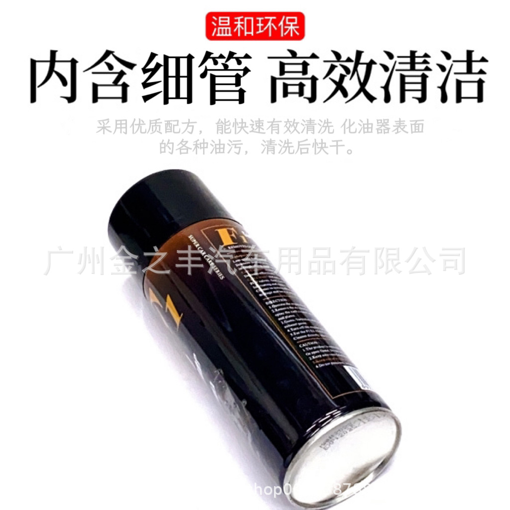 F1 (Wholesale), mechanical detergent, powerful nipple, 450 ml 2