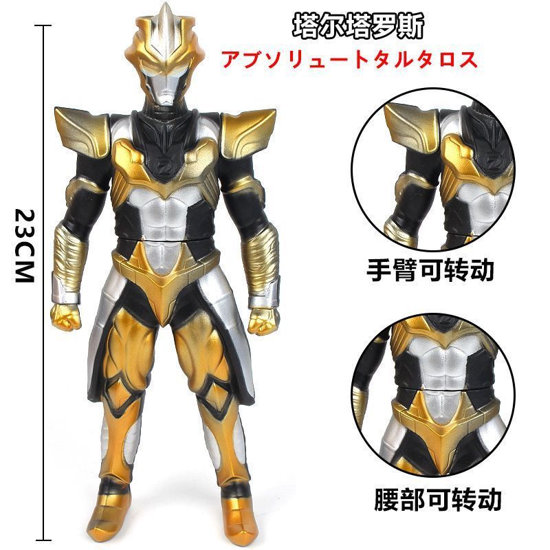 大型ソフトゴム ウルトラマン ガグラタルタロス 極悪ベリア プレゼンテ ゼダ ダークザキトレイ|undefined