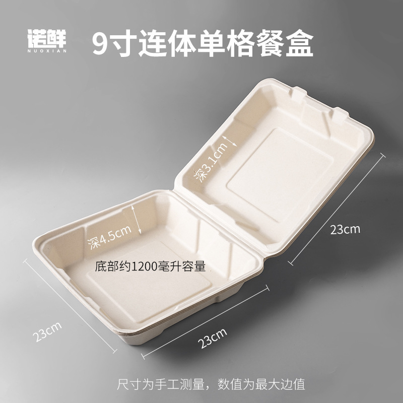 生分解性パルプ DIY バーガーボックス弁当箱ケーキペストリーボックス小さなケーキ包装箱デザートボックス包装箱|undefined