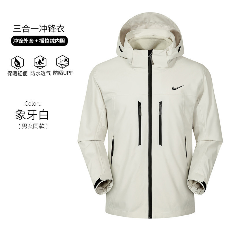 Autumn and Winter Three-In-One Jacket 2025 Outdoor Mountaineering Travel Workwear Jacket with Detachable Inner Liner Two-Piece Set Men's Clothing Autumn and Winter Three-In-One Jacket 2025 Outdoor Mountaineering Travel Workwear Jacket with Detachable Inner Liner Two-Piece Set Men's Clothing