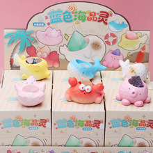 萌趣蓝色海晶灵盲盒海洋造型摆件树脂工艺品家居桌面装饰礼品批发