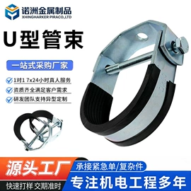 管夹;紧固件连接件;螺母