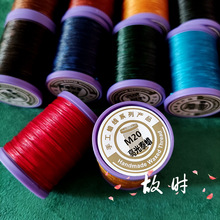 �߹�Ϟ��0.2mm��̩Ϟ���AϞ�ֹ������K��macrame����diy�t�K���K