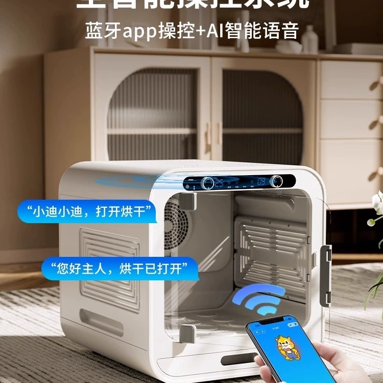 Бесплатная доставка, сушилка для домашних животных, сушилка для кошек и собак, бытовая маленькая интеллектуальная бесшумная полностью автоматическая сушилка для купания