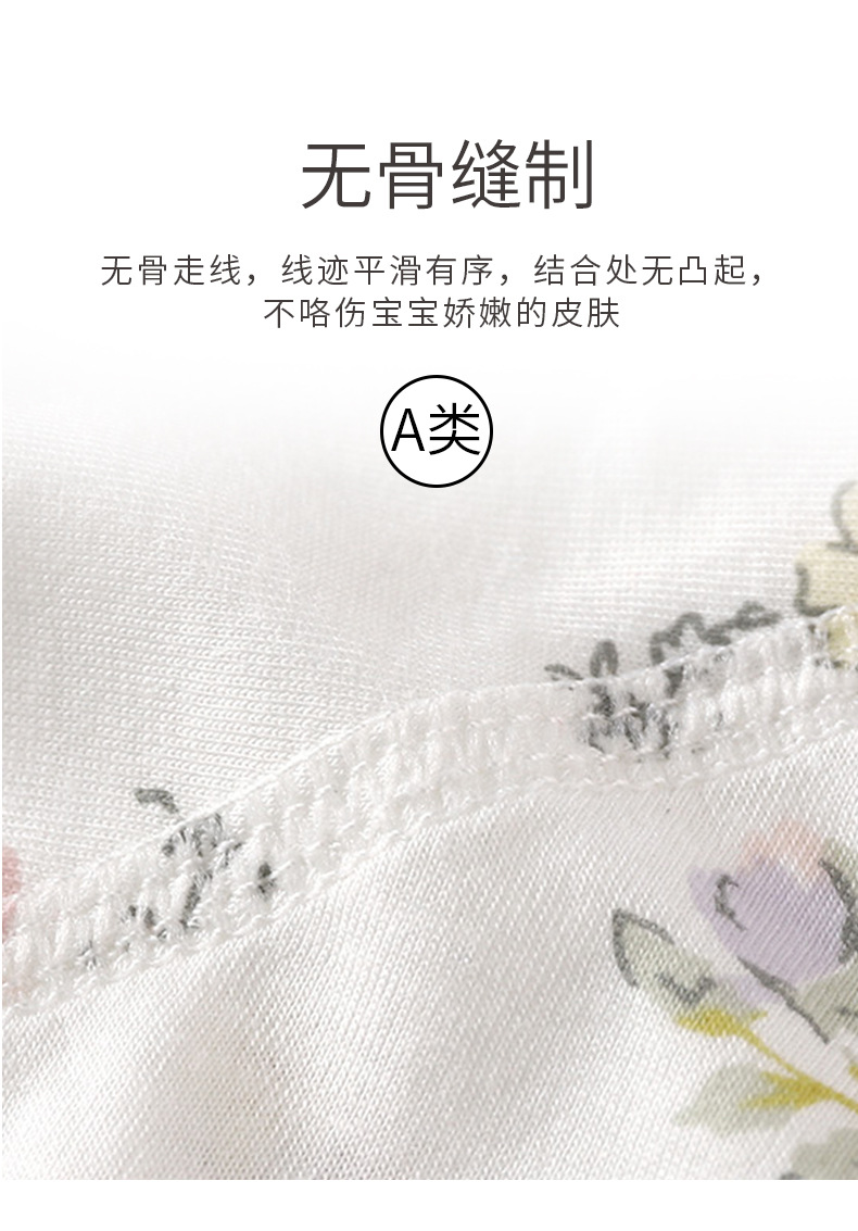 Boneless Air Conditioning Suit G Version (8).jpg