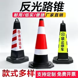 路障;道路减速设备;防护栏