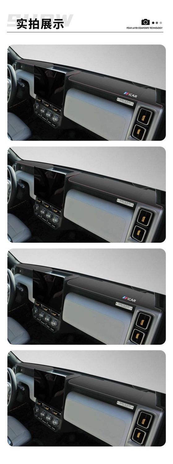 Suitable for 25 chery iCARV23 central control instrument panel sun protection mat sunshade modified ICAR accessories V23 new