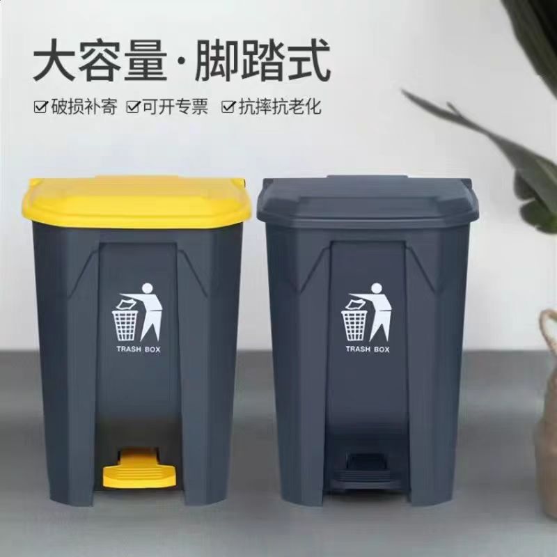 Thickened 50-Liter Pedal Trash Can with Lid, Large Capacity Commercial Outdoor Sorting Kitchen Household Square Trash Bin