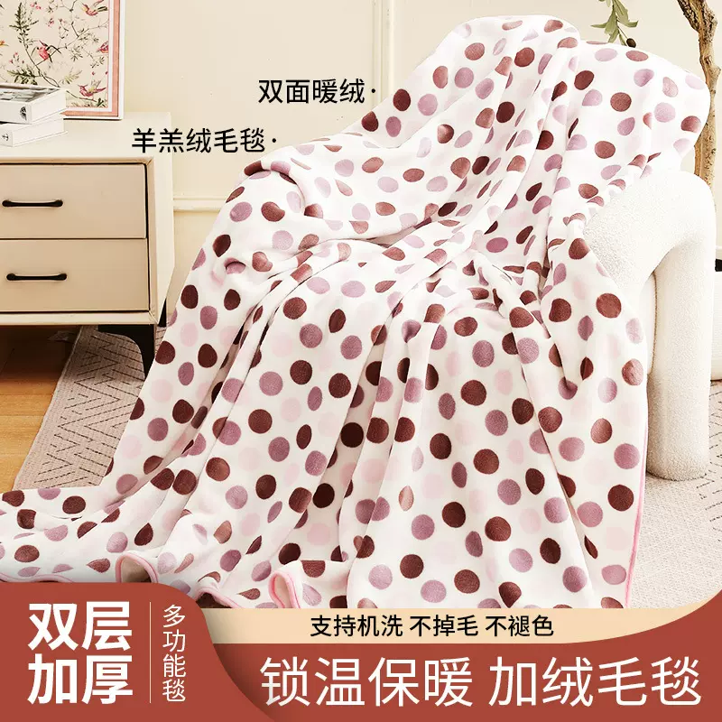 跨境法兰绒印花毛毯双面加厚法兰绒午睡午休盖毯沙发毯子礼品毯子