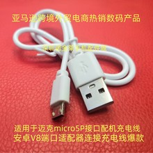 �~�˳�늾��h������늌�micro��늾�V8�ڔ��a�֙C��C������30cm