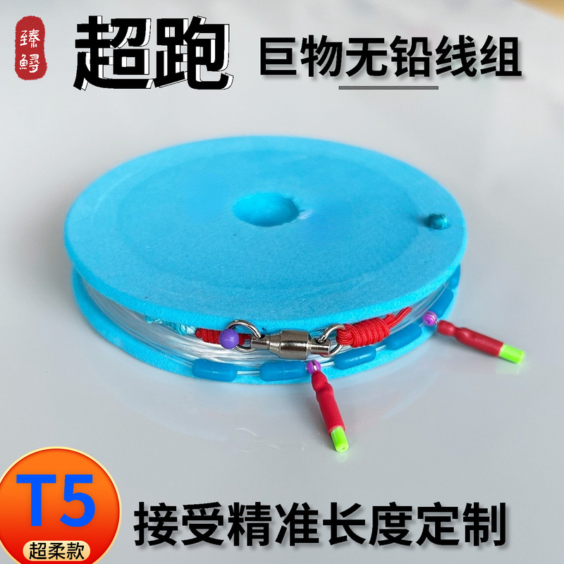 Lead-free main line herring line group trolling diamond knot reinforced giant line group black pit big object main line black Anhui sturgeon Lead-free main line herring line group trolling diamond knot reinforced giant line group black pit big object main line black Anhui sturgeon
