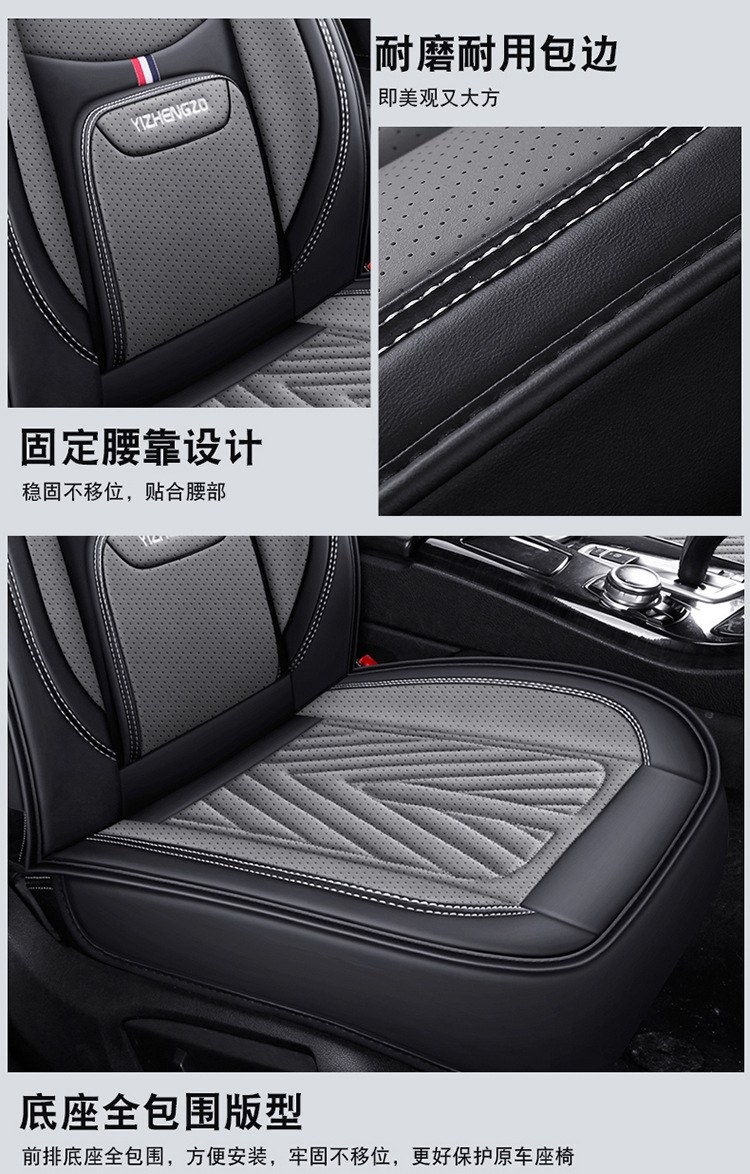 Car Seat Cushion, Universal for All Seasons, Perforated Nappa Leather, Full Coverage for Five Seats, Seat Cover, Amazon Wholesale
