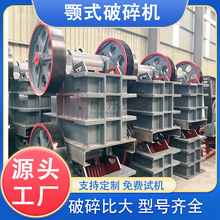 ���~�V����C ���Ͱ�ɽ���X�Vʯ�ؾ�ʯ��������ʯ�C ʯ�Ӽӹ��O��