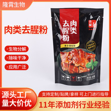 ¡�����ȥ�ȷ�ţ��������u�⺣�r����ͺ��{ζ��ȥ��ζ��������