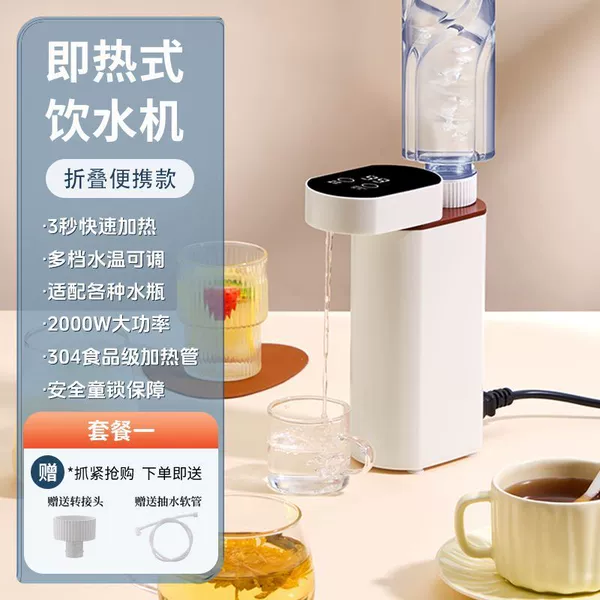 Milk White Portable Water Machine+Velvet Bag+pumping pipe+rotary joint