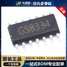 GS8334-SR GS8334 ��Ƭ SOP-14 ��·�����˷ŷŴ���оƬ ԭװ�ֻ�