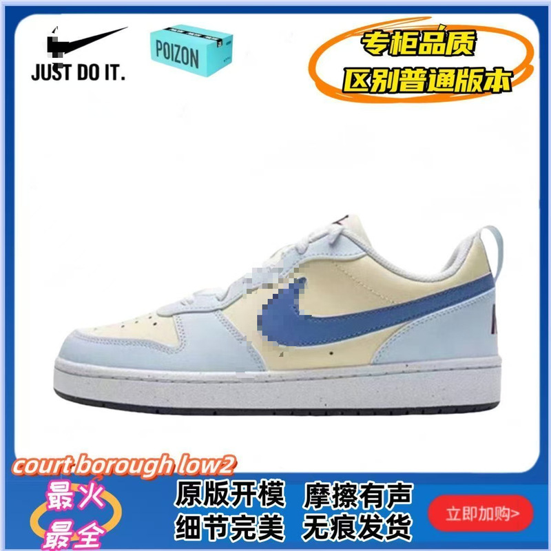 Court Borough Low2 Small Air Force Original White and Black Low-Top Unisex Versatile Campus Trendy Sneakers