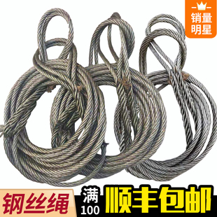 ♡ Hand-Woven Wire Rope Sling 16 Braided Sling Tower Crane Crane Lifting 18 Soft Braided Rope 14