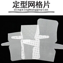 网格包片小香风泫雅diy塑料网包包塑料网格裁剪小鹿包包网格片