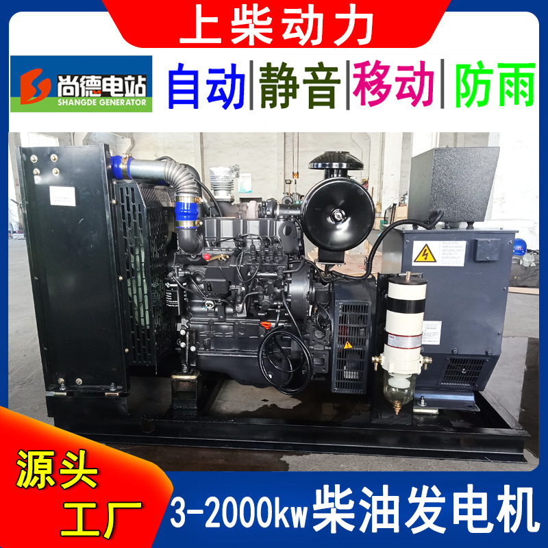 130kw发电机 上柴柴油发电机组162.5kvaSC7H205D2