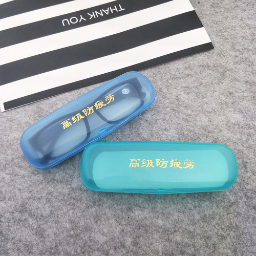Old-fashioned simple and stylish transparent lightweight multifunctional reading glasses case with various colors