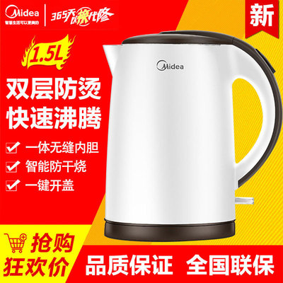 [Строго выбранный] Электрический чайник Midea TM1502b, бытовой, 1,5 л, с защитой от сухого кипячения, автоматическое отключение, вода из нержавеющей стали 304