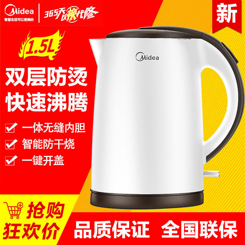 [Premium Selection] Midea Tm1502B Electric Kettle for Home Use 1.5L Anti-Dry Burning Automatic Power-Off 304 Stainless Steel