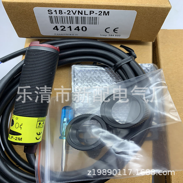 实物全新现货S18-2VNLP/VPLP/VNLPC/VPLPC/VNLV-Q5光电开关质保一