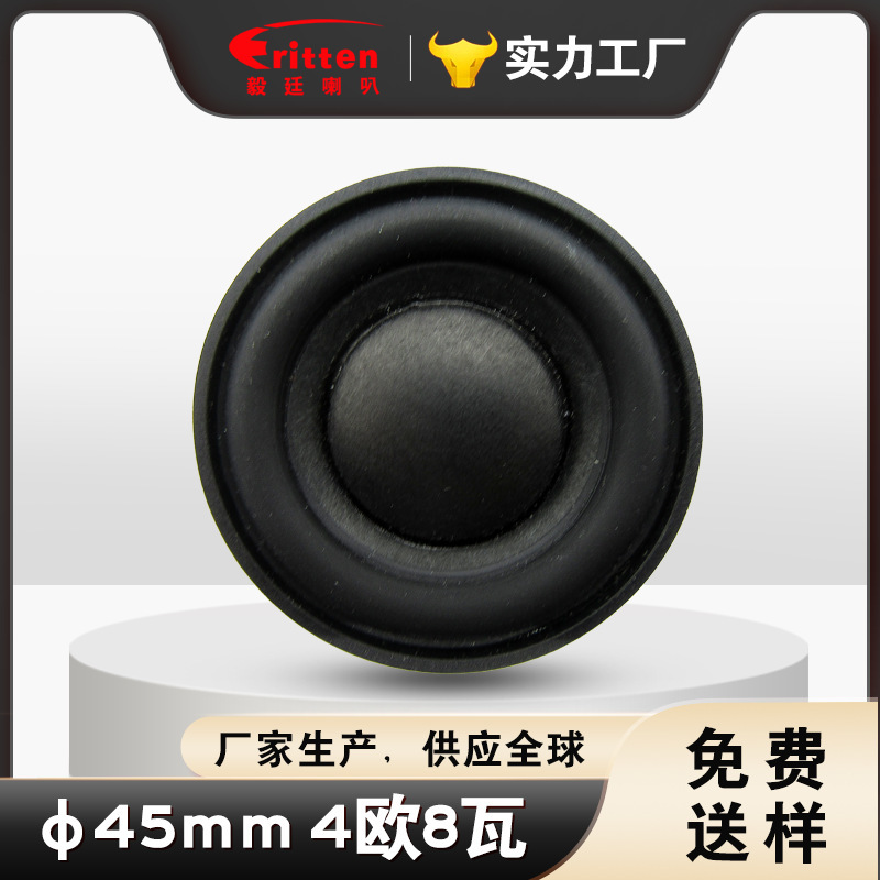 スピーカーメーカー1.77インチ角型45mm全周波数スピーカー高品質4欧8w bluetoothスピーカースピーカースピーカー|undefined