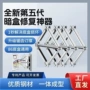 新款菱型开关暗盒