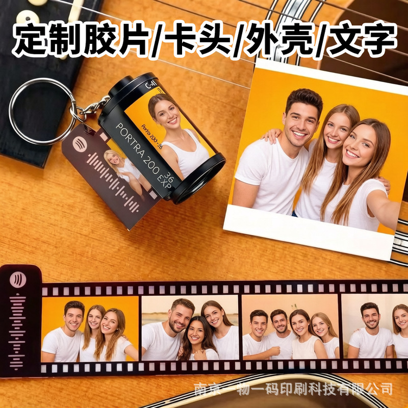 Memory Film Albums, Corporate Event Photo Prints, Movie Promotional Creative Gifts, Source of Creative Gifts Memory Film Albums, Corporate Event Photo Prints, Movie Promotional Creative Gifts, Source of Creative Gifts