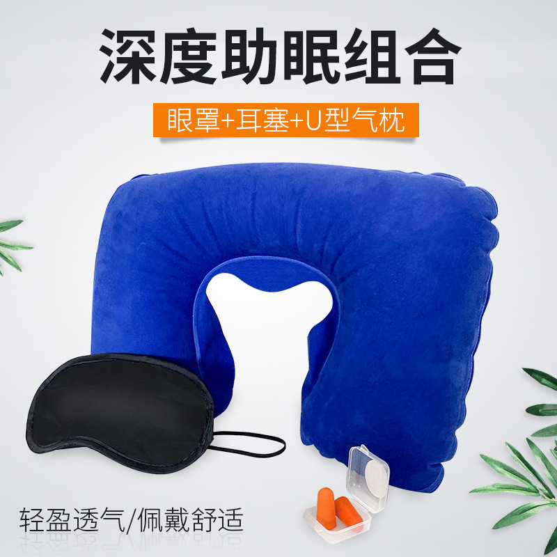 Manufactor wholesale Eye mask sleep shading ventilation men and women student Sleep protect Eye mask Earplugs Noise abatement Three