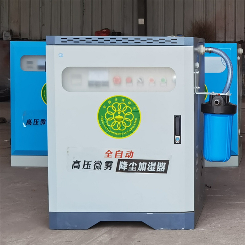 建筑工地围挡喷淋 料仓厂房车间除尘喷淋 车间降温雾化喷淋系统