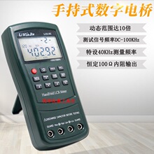 �߾����ֳ�ʽ����늘�����늸����LCR18C�yԇ�x�l��100KHz