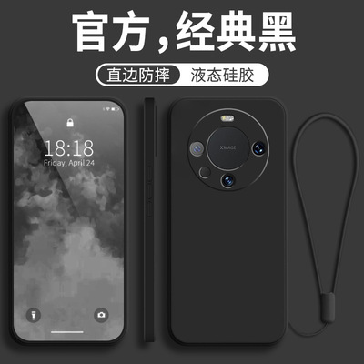 适用华为mate60pro十手机壳mata60新款mete60RS全包防摔mat保护套