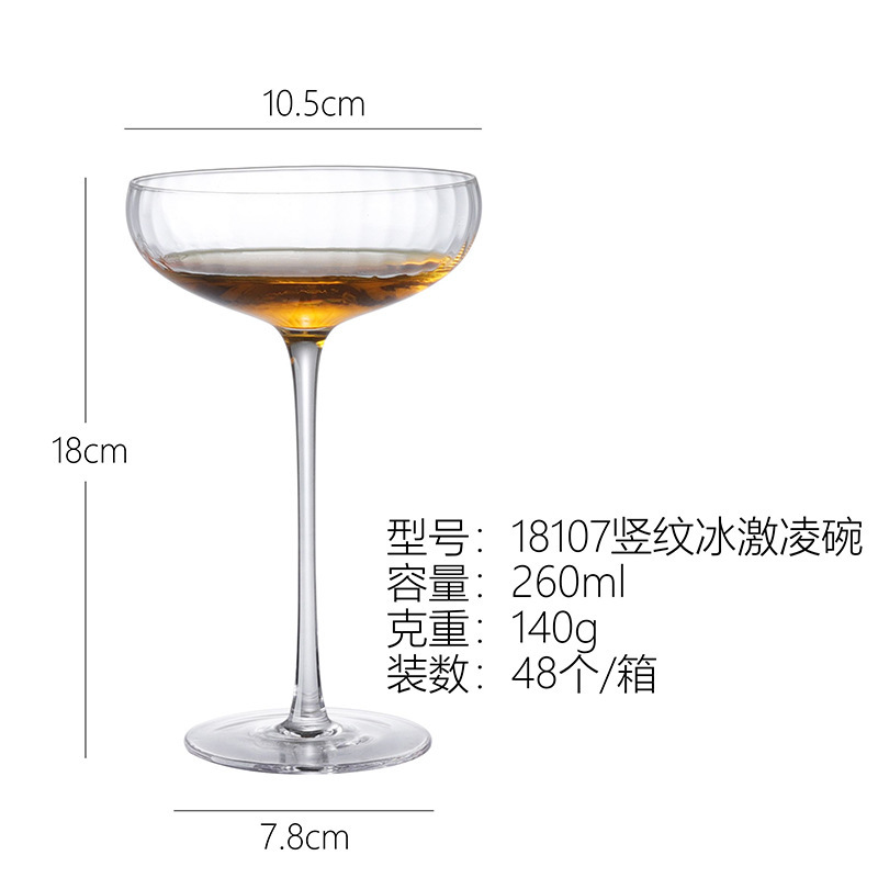 Casas de cóctel de alta calidad, personalidad comercial, tazas Martini al por mayor, tazas de champán de vidrio de alta calidad