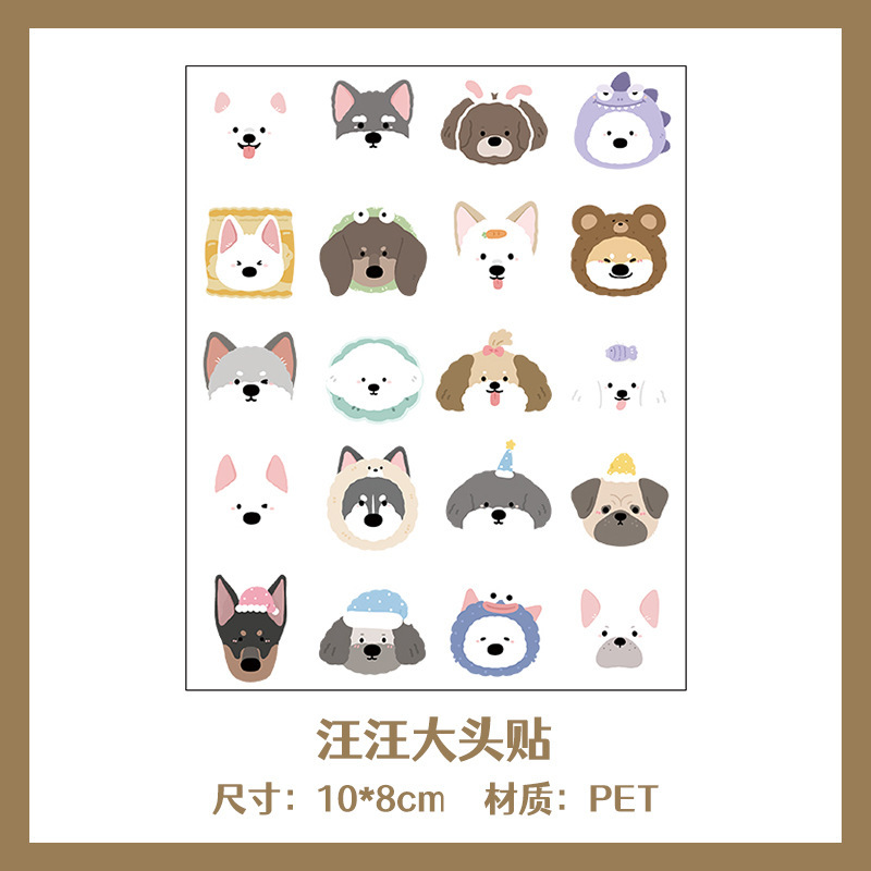 Pegatinas de cabeza grande de Wang Wang Wang