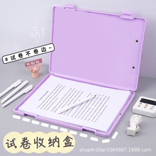 A4����͸���ļ��и��ֵ�ļ��A�����ռ{�Йn���ж๦��ԇ��ƽ��A