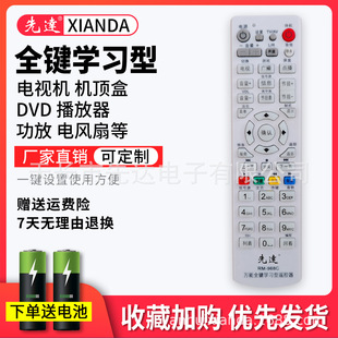 ȫ�I���O�����܌W�����b���� �m�ϙC픺�/DVD/�ҕ�C/����RM-968C
