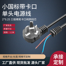 ���˼��~�Դ�����׆��^2о0.25ƽ��β늾����_���^�Դ�B�Ӿ�