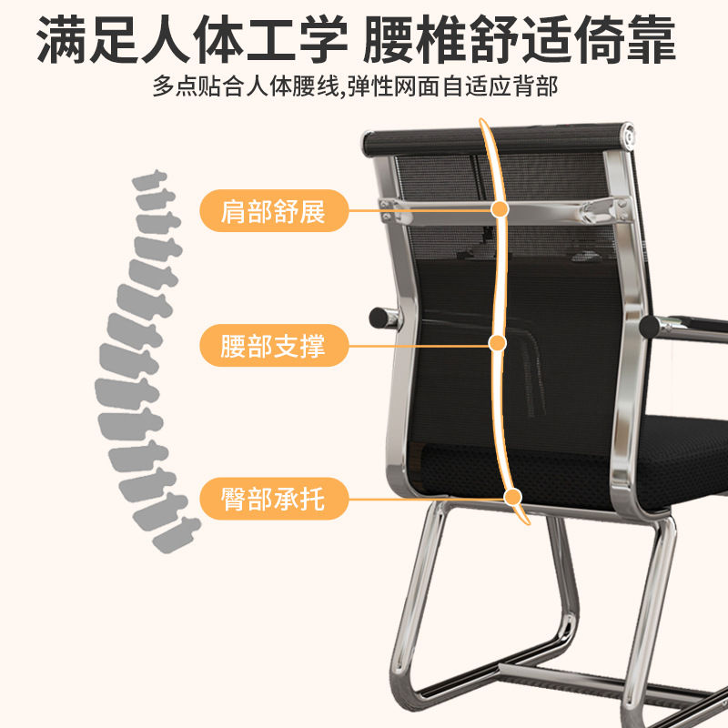 Silla de oficina sala de conferencias Silla de Mahjong dormitorio silla de estudio Silla de arco hogar respaldo de larga duración cómoda silla de la computadora