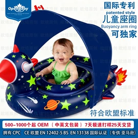 游泳圈;游戏屋/球池;婴儿游泳池