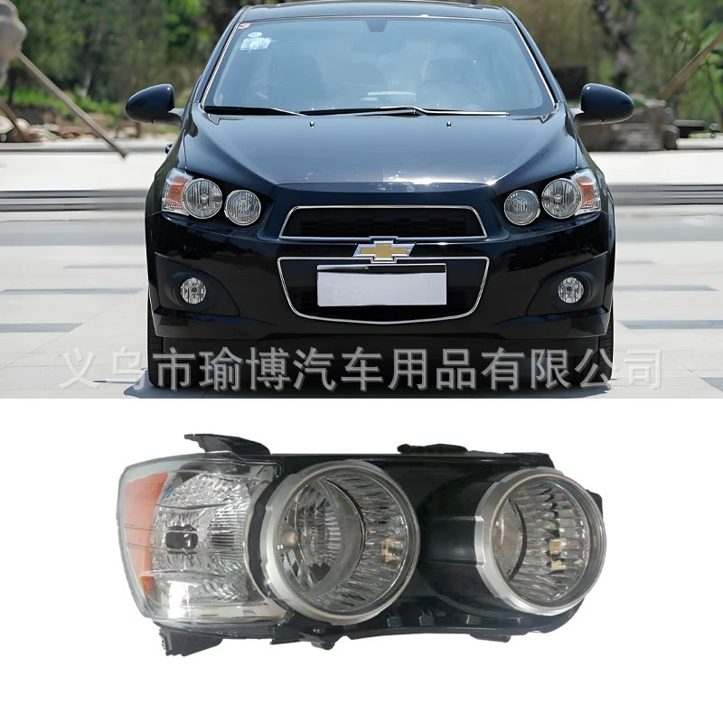 Лампочки YUBO подходящие для головного света Chevrolet AVEO 2011-2013 головной свет AVEO головной свет